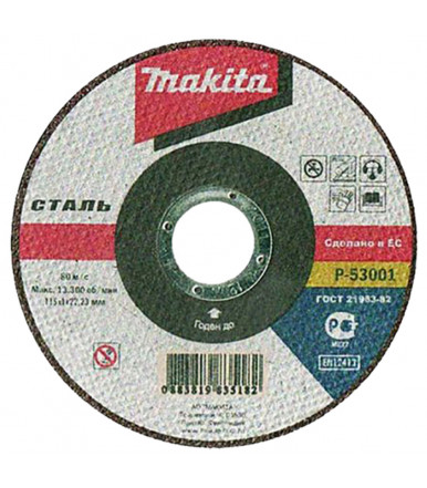 Disco de corte Ø 115 mm, espesor 1 mm P-53001 para metal Makita