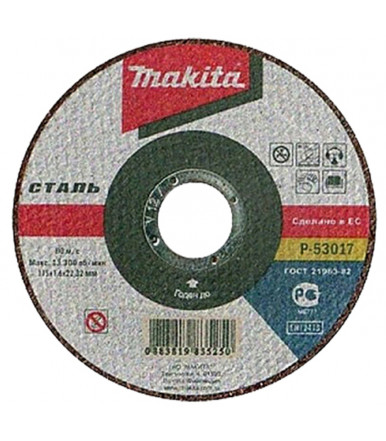 Disco de corte Ø 115 mm, espesor 1,6 mm P-53017 para metal Makita