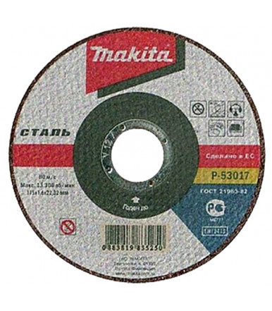 Disque à tronçonner Ø 115 mm, épaisseur 1,6 mm P-53017 pour métal Makita