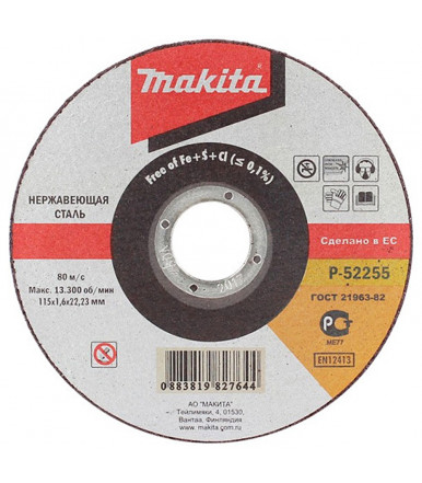 Cutting disc Ø 115 mm, thickness 1,6 mm P-52255 for stainless steel Makita